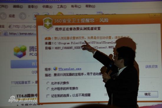 可牛CEO傅盛介紹360的“八大謊言”