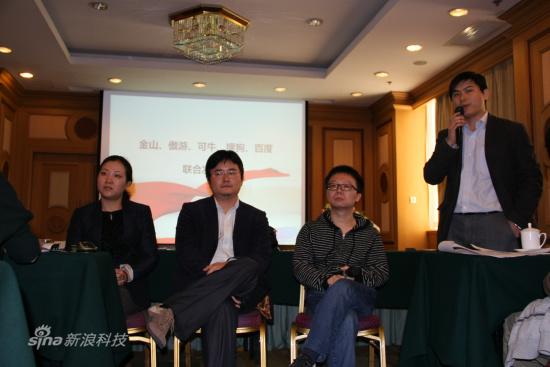 從左到右依次為金山安全CEO王欣、可牛CEO傅盛、傲游創(chuàng)始人陳明杰、百度客戶端業(yè)務(wù)部副總監(jiān)吳濤