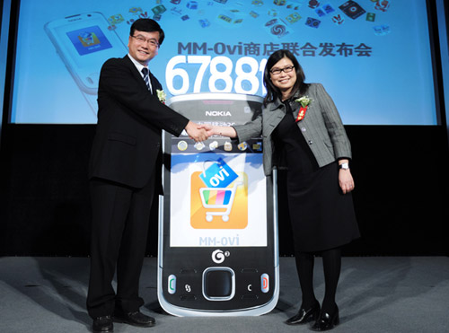 �Ї��ƄӸ��������S�����c�Z�������Ї����n�����ձ��^�߼�������������Ůʿ����MM-Ovi�̵�