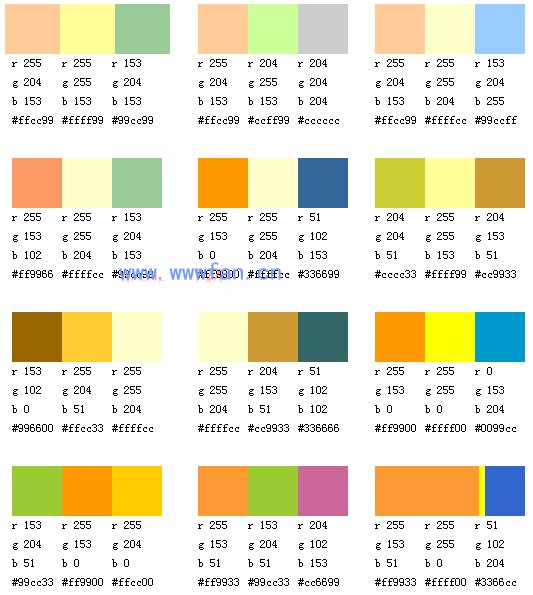 設(shè)計(jì)師談配色