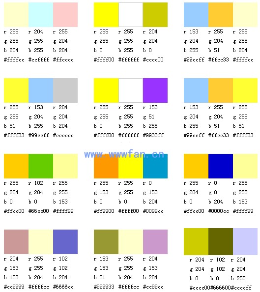 設(shè)計(jì)師談配色