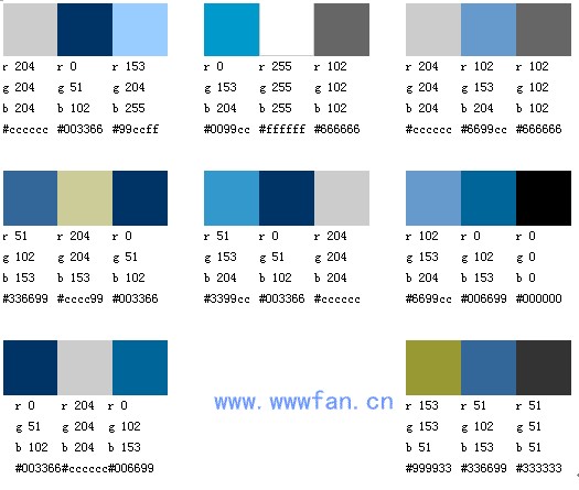 設(shè)計(jì)師談配色