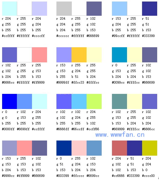 設(shè)計(jì)師談配色