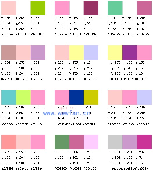 設(shè)計(jì)師談配色