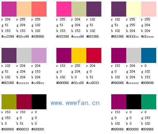 設(shè)計(jì)師談配色